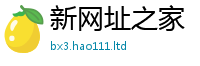 管家婆中特王中王如7777788888管家婆老家三肖四码